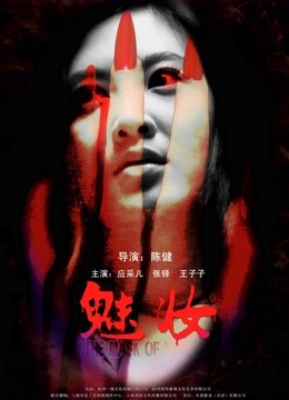 鬼父大神《我和女儿乱伦》新作&gt;哄骗女儿拍摄 满意配合 第一视角 中文配字 高清1080P原档[493MB/度盘]